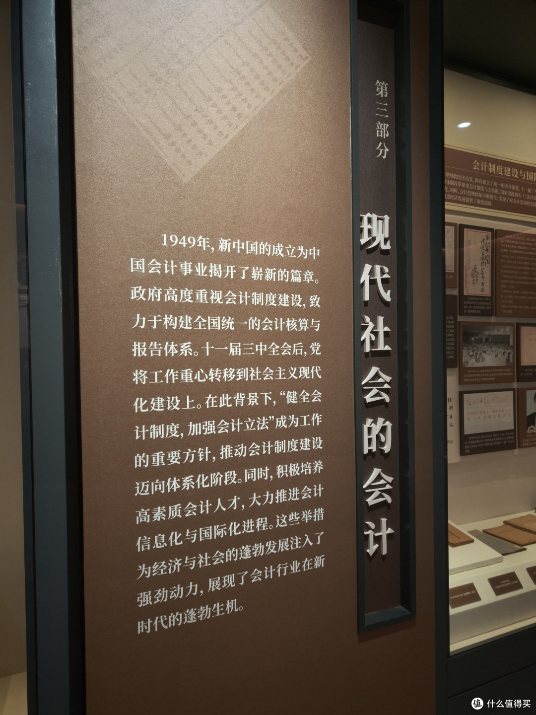 沈阳金融博物馆之旅:喜欢钱币的朋友请尽情羡慕!