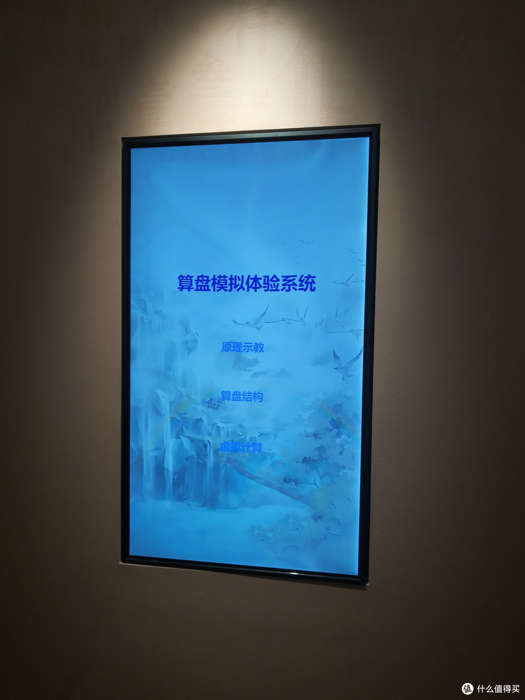 沈阳金融博物馆之旅:喜欢钱币的朋友请尽情羡慕!