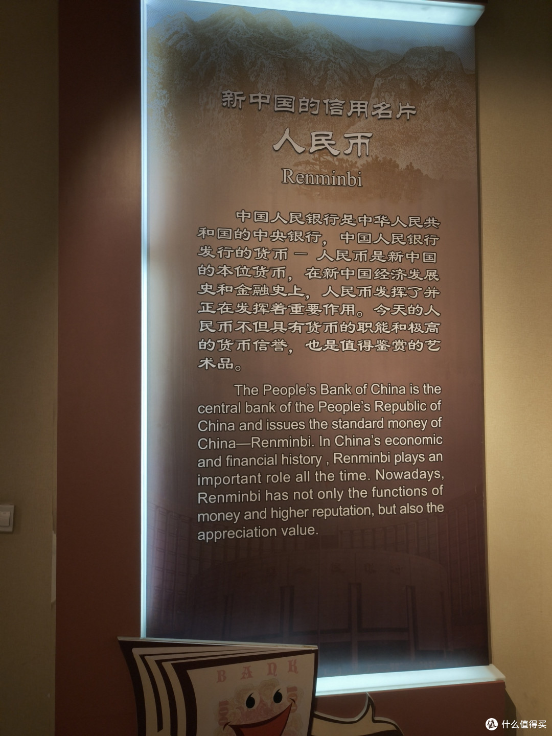 沈阳金融博物馆之旅:喜欢钱币的朋友请尽情羡慕!