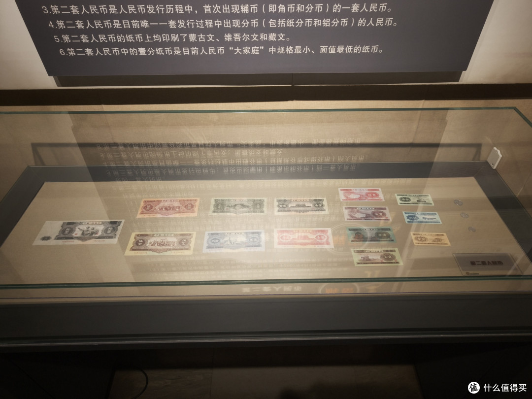 沈阳金融博物馆之旅:喜欢钱币的朋友请尽情羡慕!