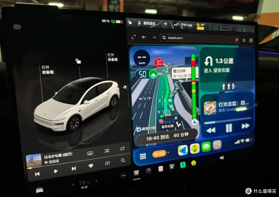 特斯拉即将支持苹果CarPlay,仅用2/3屏,绝不碰车辆核心功能