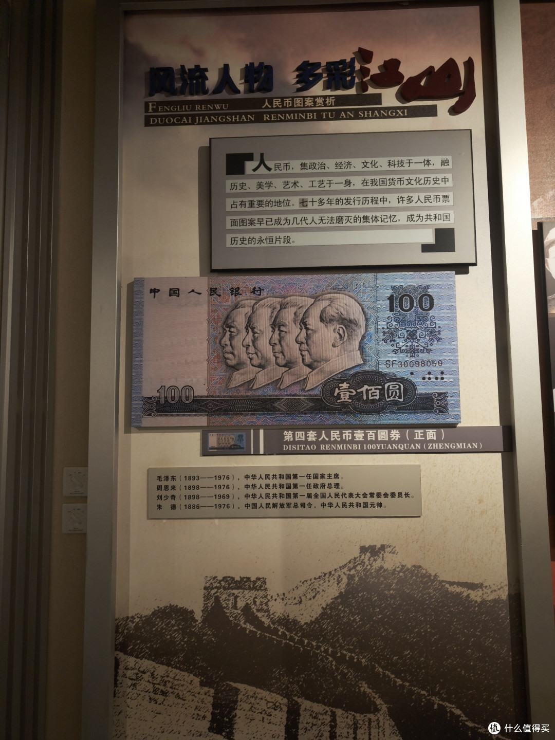 沈阳金融博物馆之旅:喜欢钱币的朋友请尽情羡慕!
