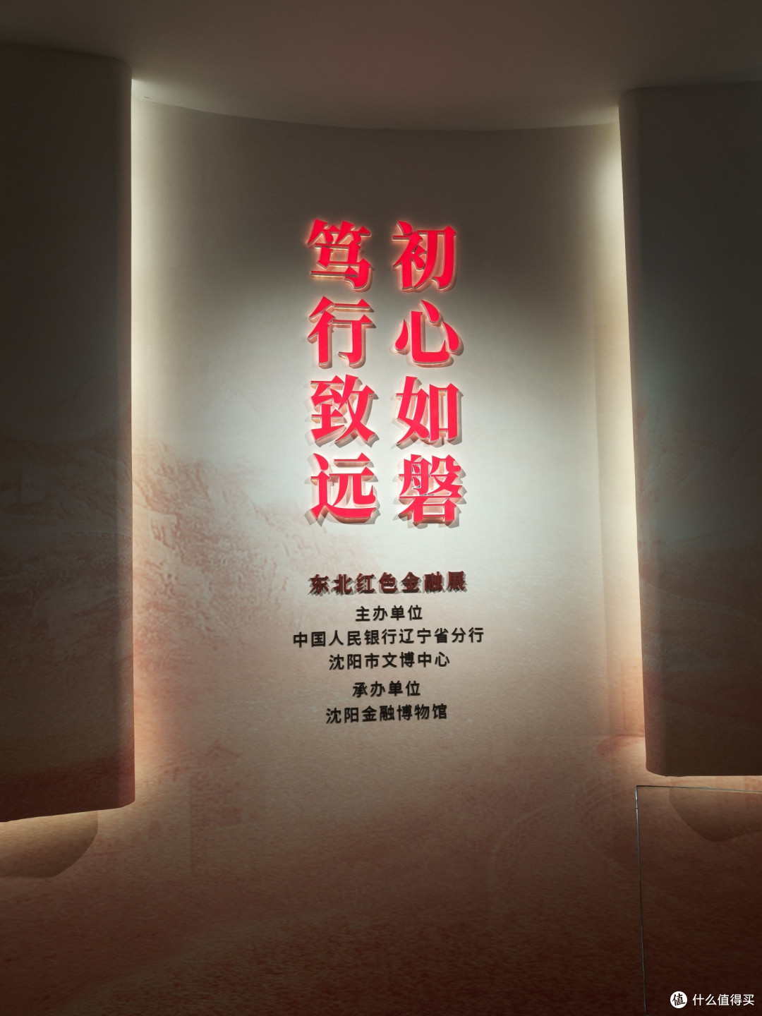 沈阳金融博物馆之旅:喜欢钱币的朋友请尽情羡慕!