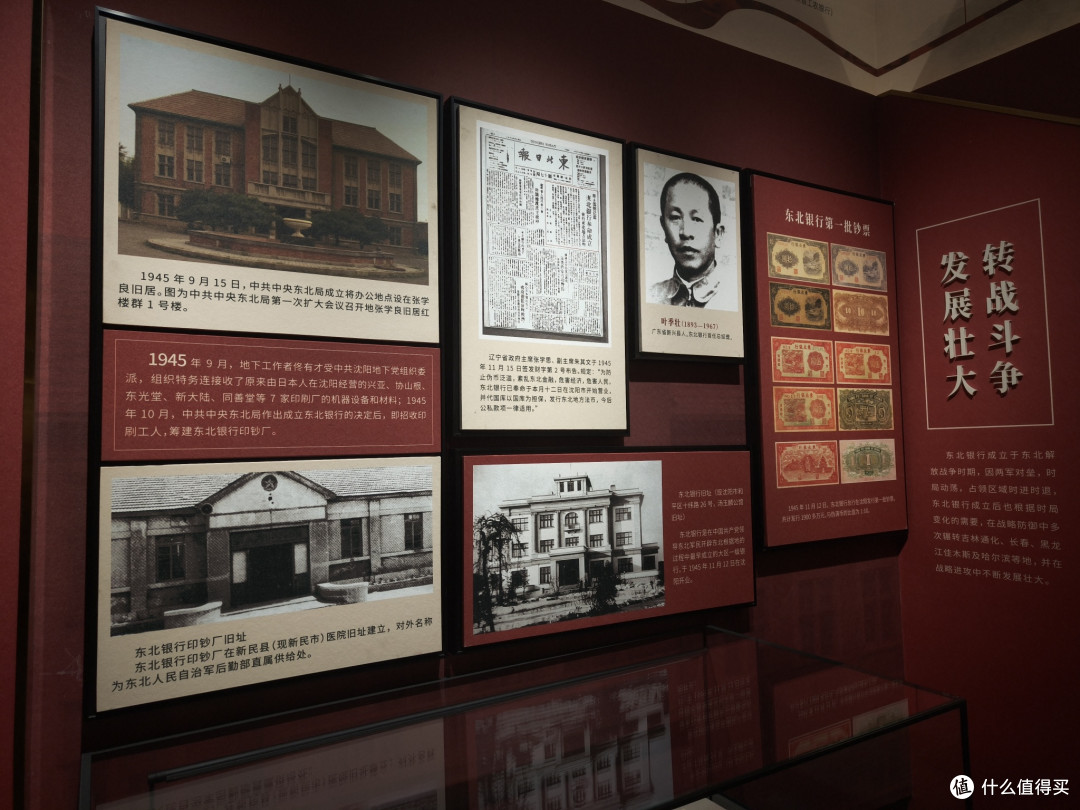 沈阳金融博物馆之旅:喜欢钱币的朋友请尽情羡慕!