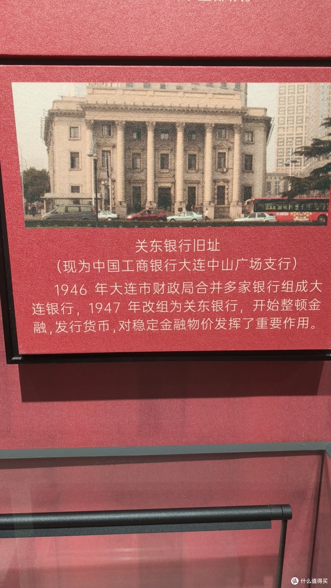 沈阳金融博物馆之旅:喜欢钱币的朋友请尽情羡慕!