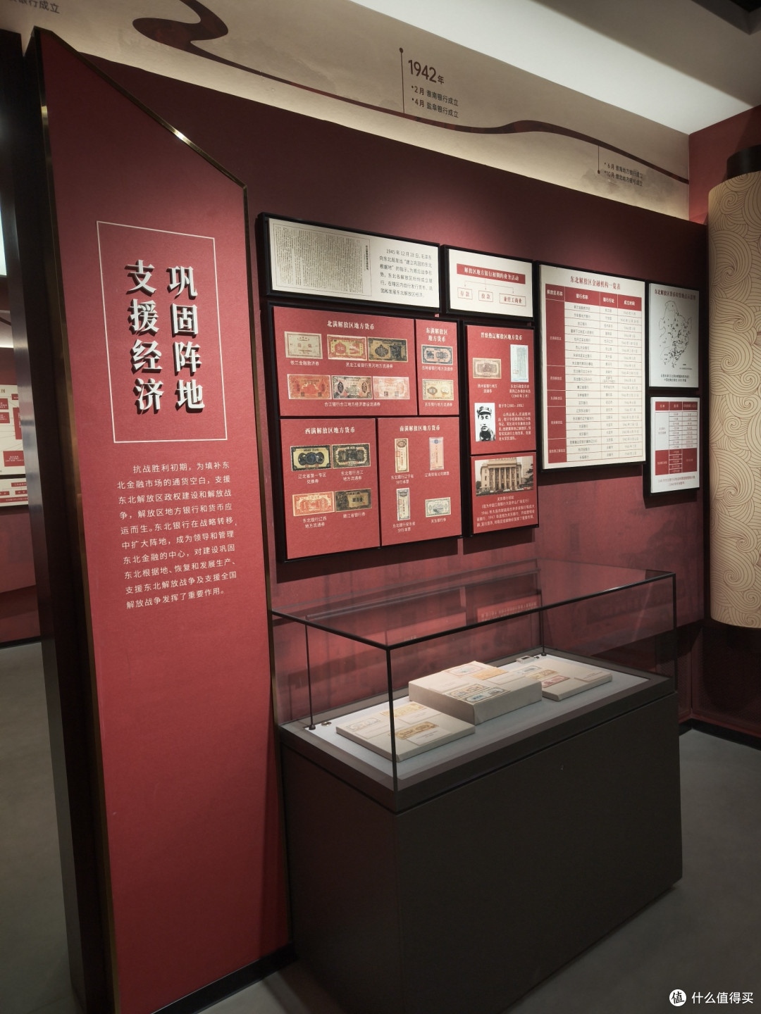 沈阳金融博物馆之旅:喜欢钱币的朋友请尽情羡慕!