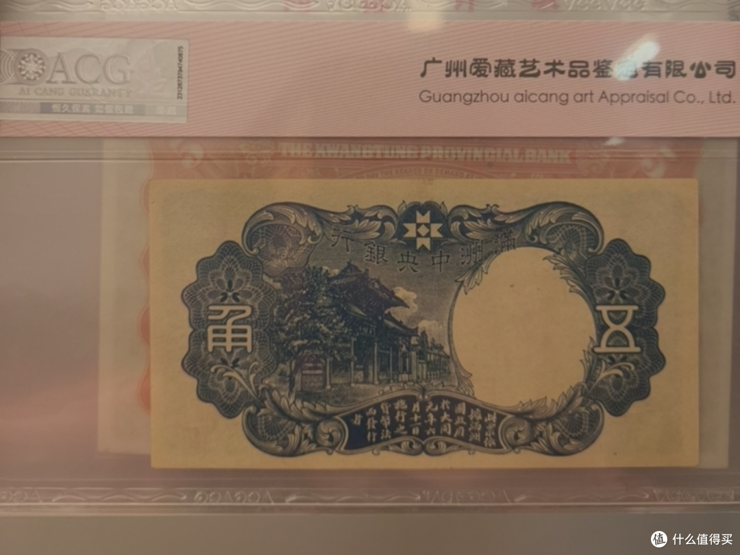 沈阳金融博物馆之旅:喜欢钱币的朋友请尽情羡慕!