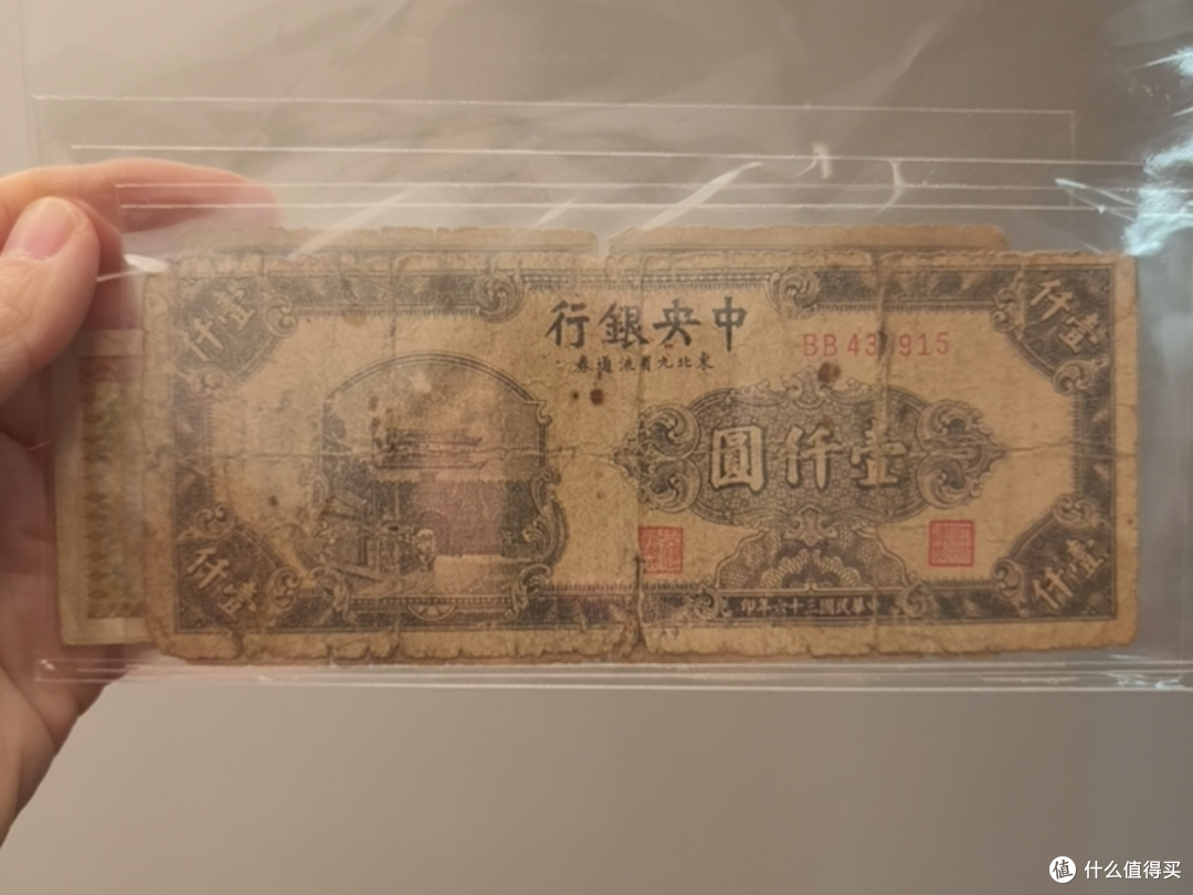 沈阳金融博物馆之旅:喜欢钱币的朋友请尽情羡慕!