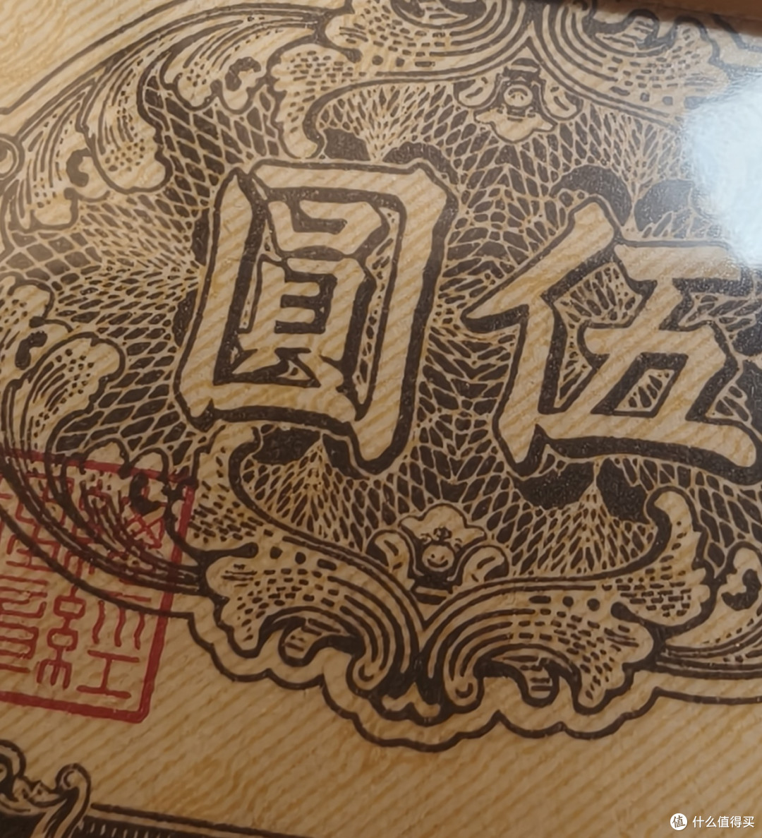 沈阳金融博物馆之旅:喜欢钱币的朋友请尽情羡慕!