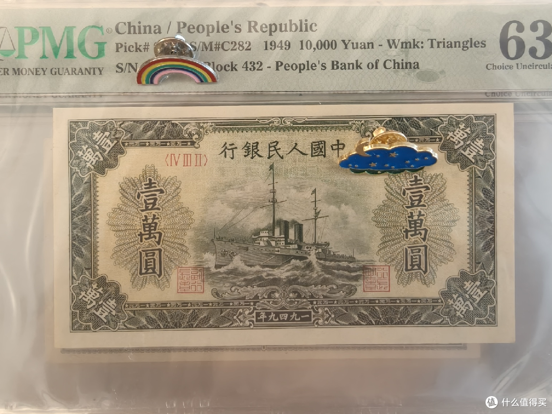 沈阳金融博物馆之旅:喜欢钱币的朋友请尽情羡慕!