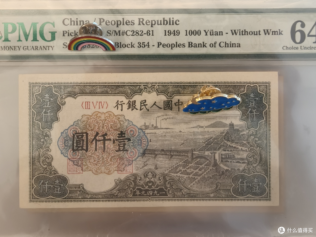 沈阳金融博物馆之旅:喜欢钱币的朋友请尽情羡慕!