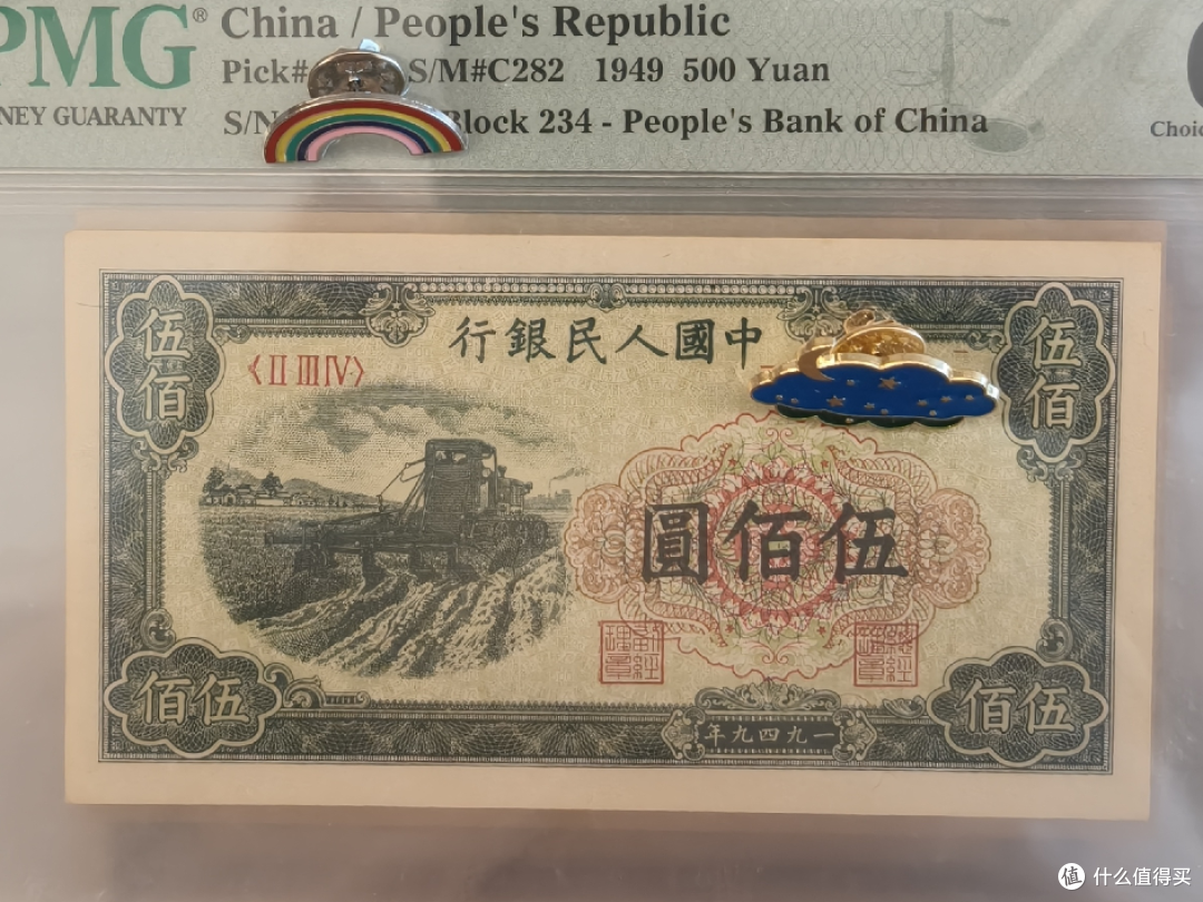 沈阳金融博物馆之旅:喜欢钱币的朋友请尽情羡慕!