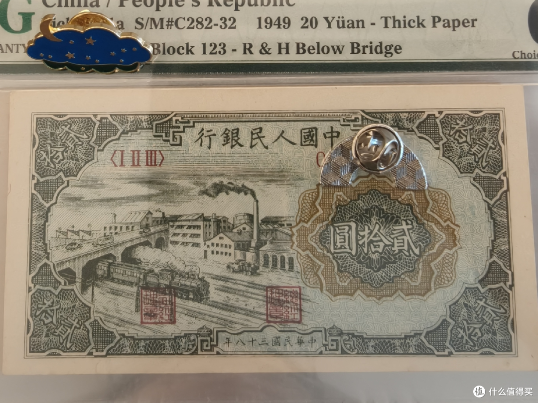 沈阳金融博物馆之旅:喜欢钱币的朋友请尽情羡慕!