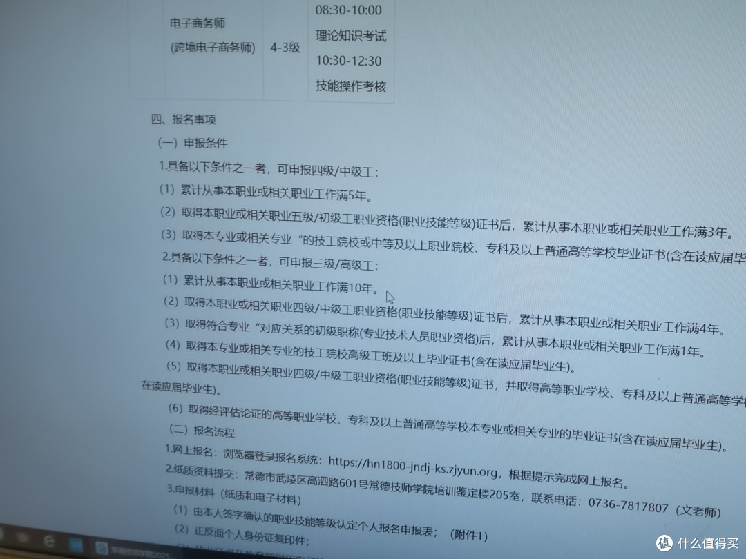 跨越文化：阿梅的自立之路