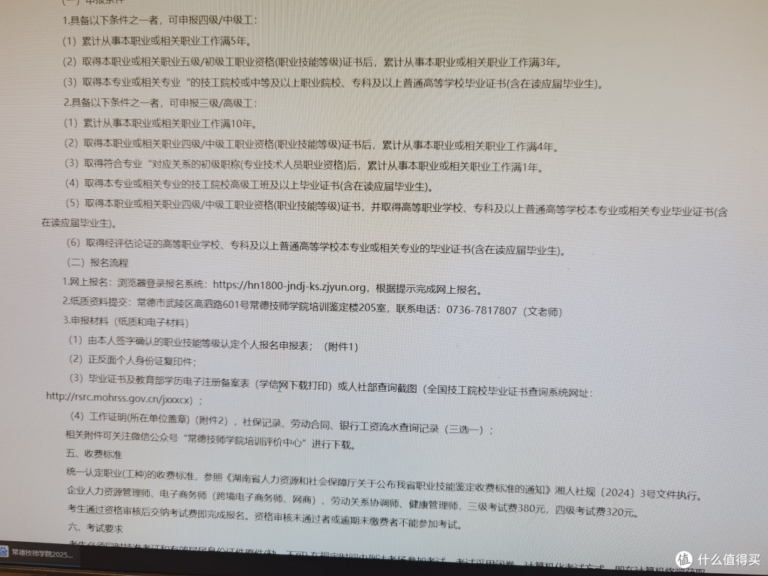 跨越文化：阿梅的自立之路