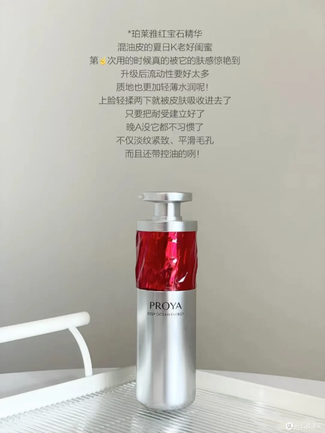 25岁想要入手抗老精华都有哪些推荐？这6款大牌抗老精华值得入手
