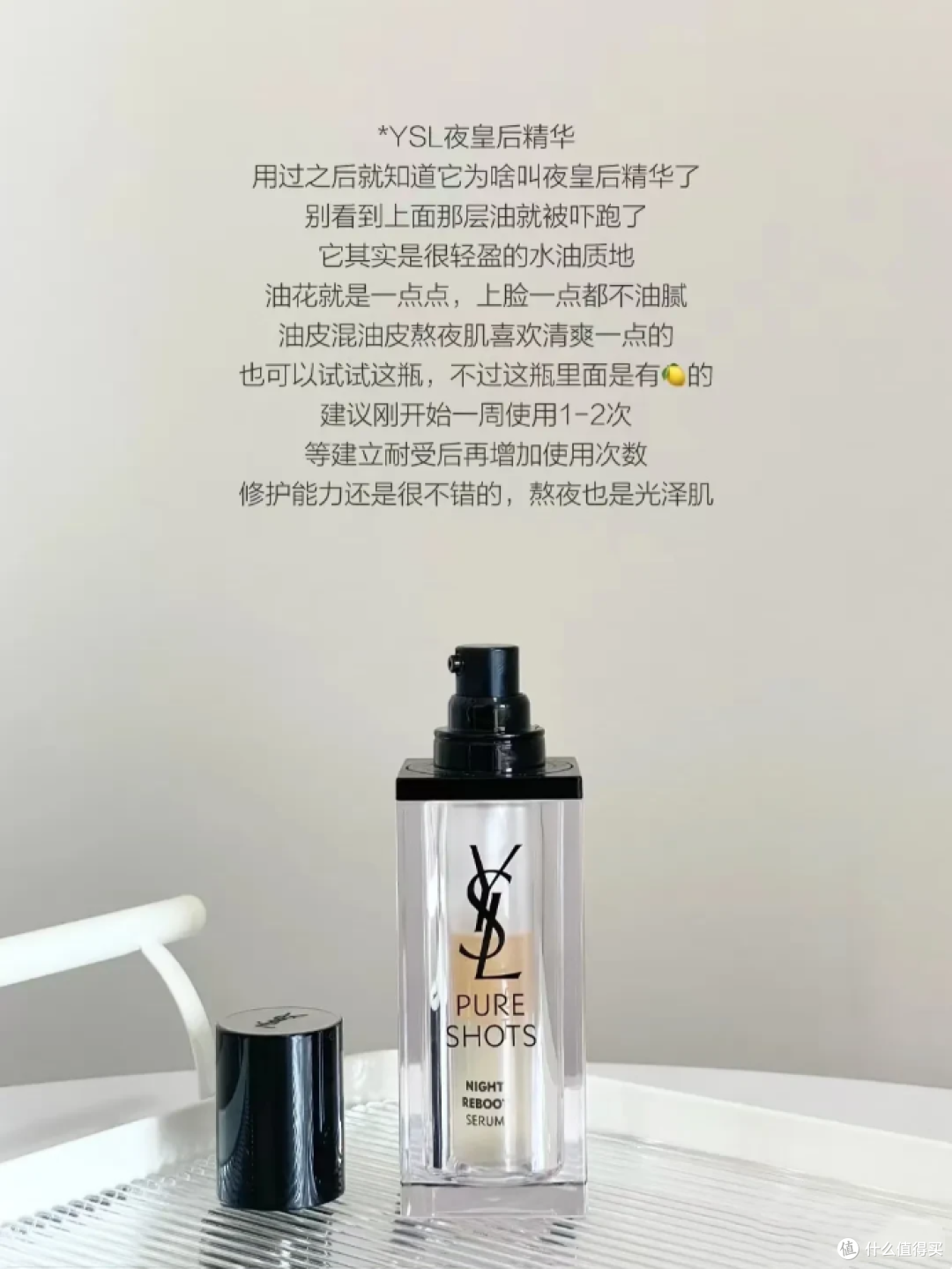 25岁想要入手抗老精华都有哪些推荐？这6款大牌抗老精华值得入手