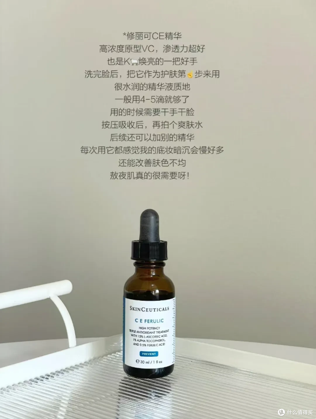 25岁想要入手抗老精华都有哪些推荐？这6款大牌抗老精华值得入手