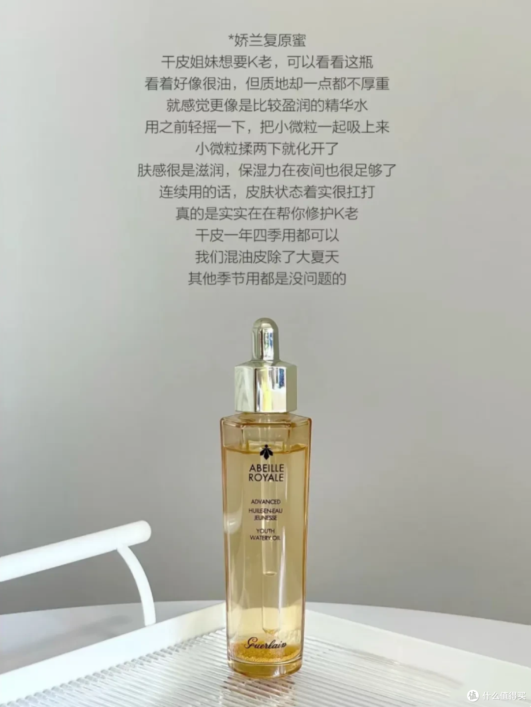 25岁想要入手抗老精华都有哪些推荐？这6款大牌抗老精华值得入手