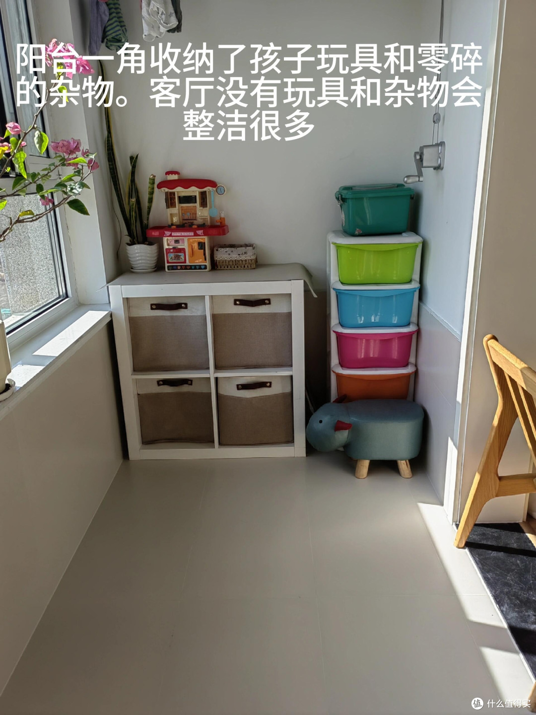 30天清洁挑战：家务运动会实录