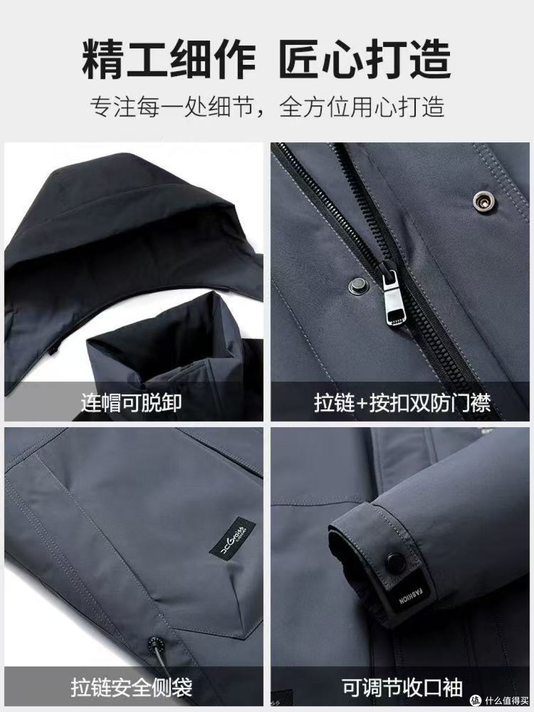 雪中飞男士拼接撞色羽绒服｜户外休闲两不误，冬日帅到不臃肿❄️
