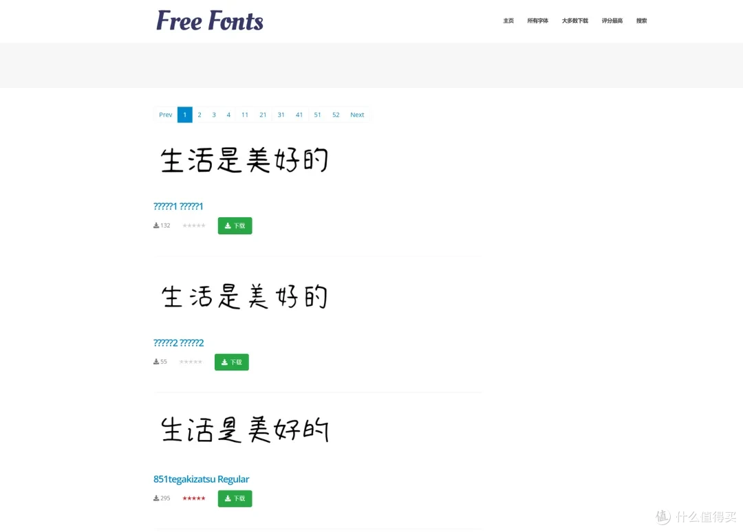 字体侵权一次赔好几万？收藏这17个网站，设计剪辑开发免费用