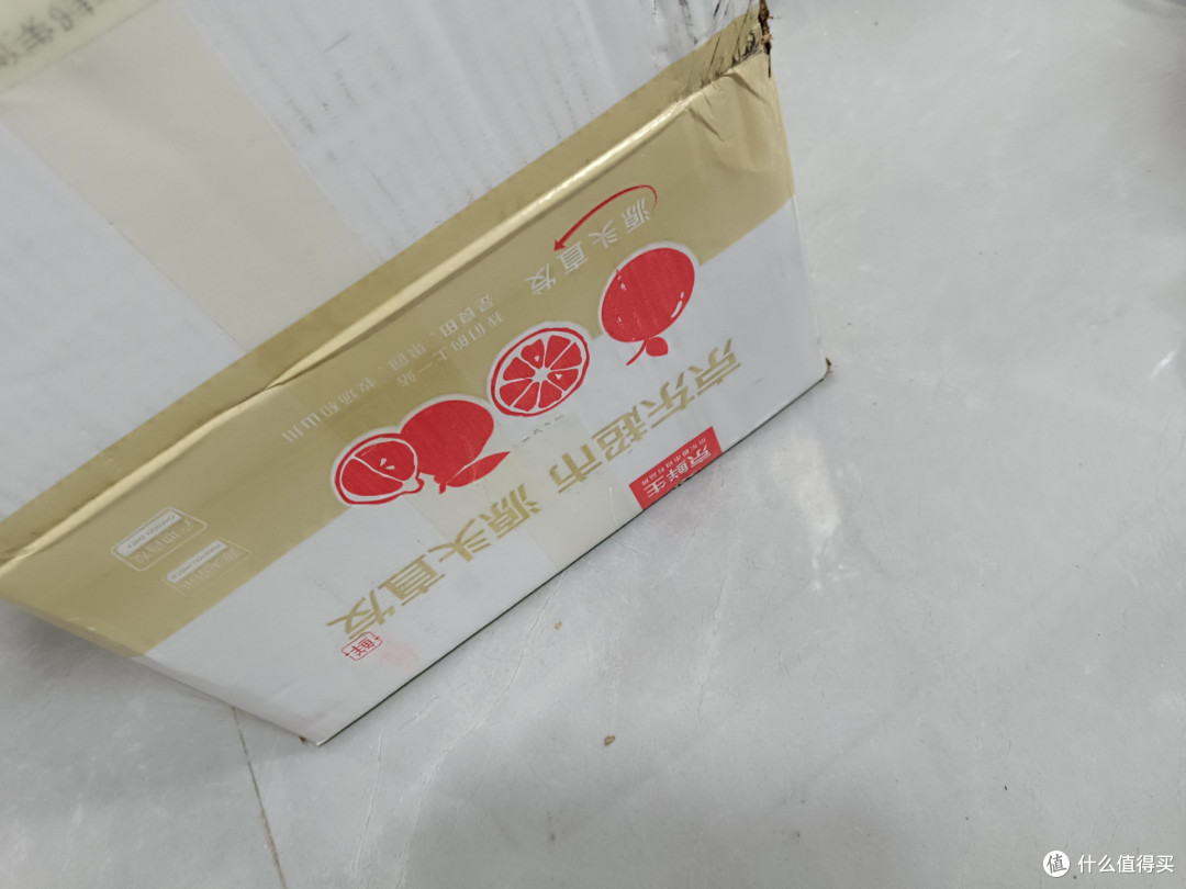 过春节的100种之：在京东上购买了好吃的沃柑，舒服的吃吃喝喝