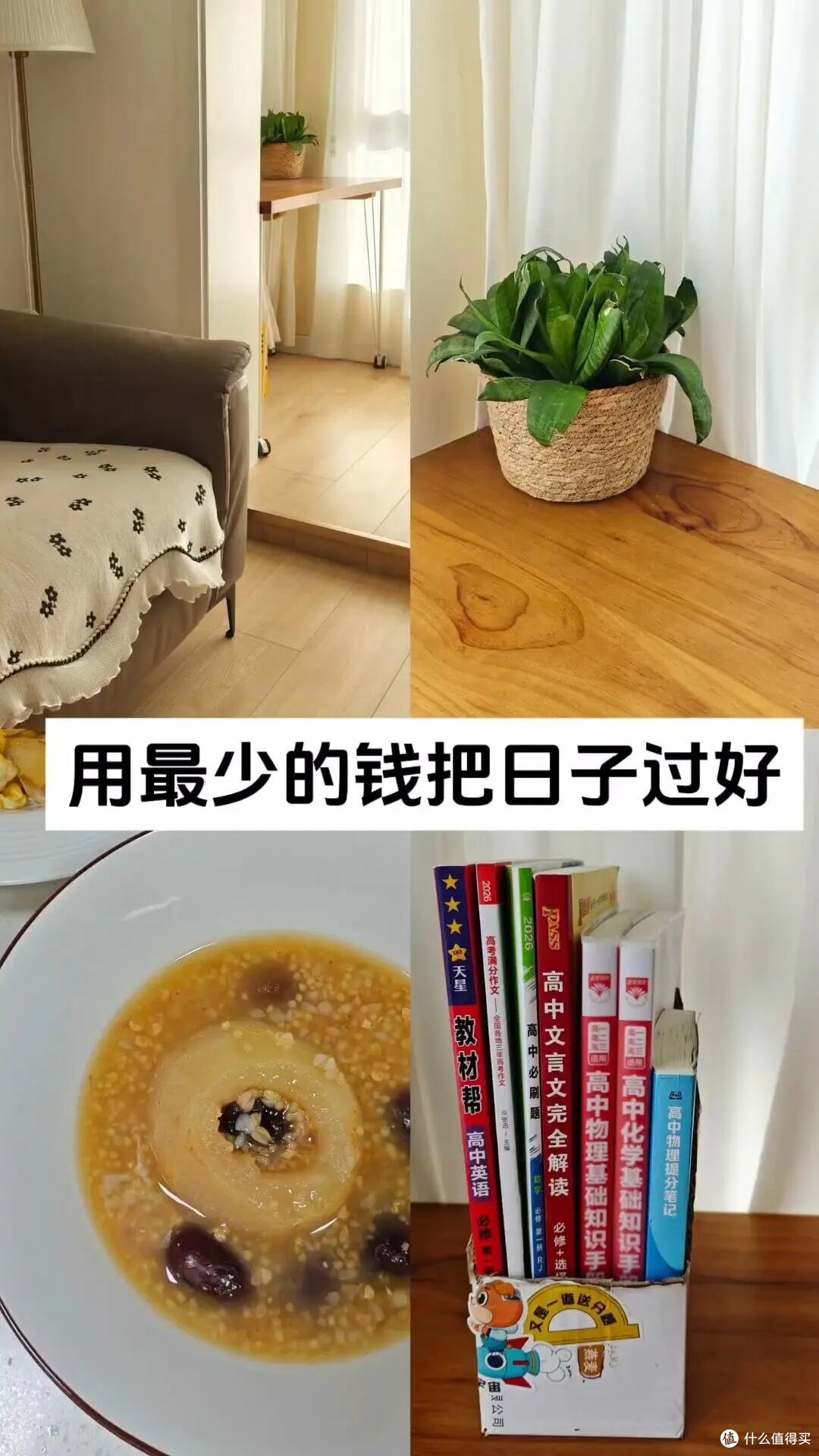 2026年,年轻人追捧的9个“省钱智慧”,学会了,一年多存大几万