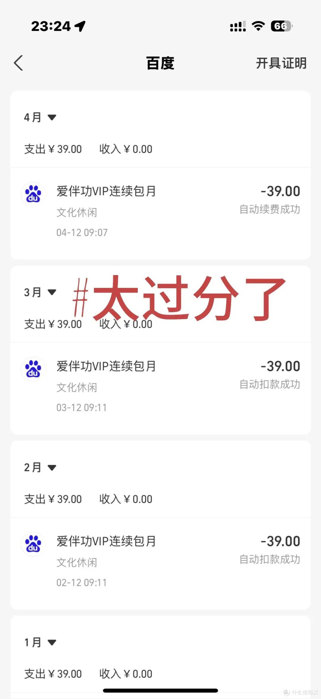 2026年,年轻人追捧的9个“省钱智慧”,学会了,一年多存大几万