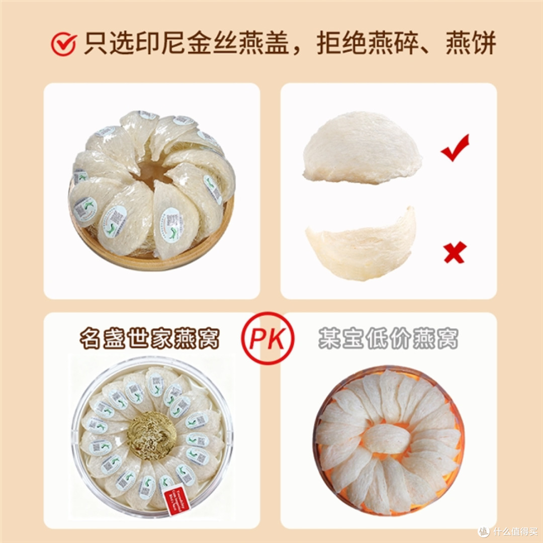 孕妇该选什么燕窝?四大安全营养双补靠谱品牌深度测评