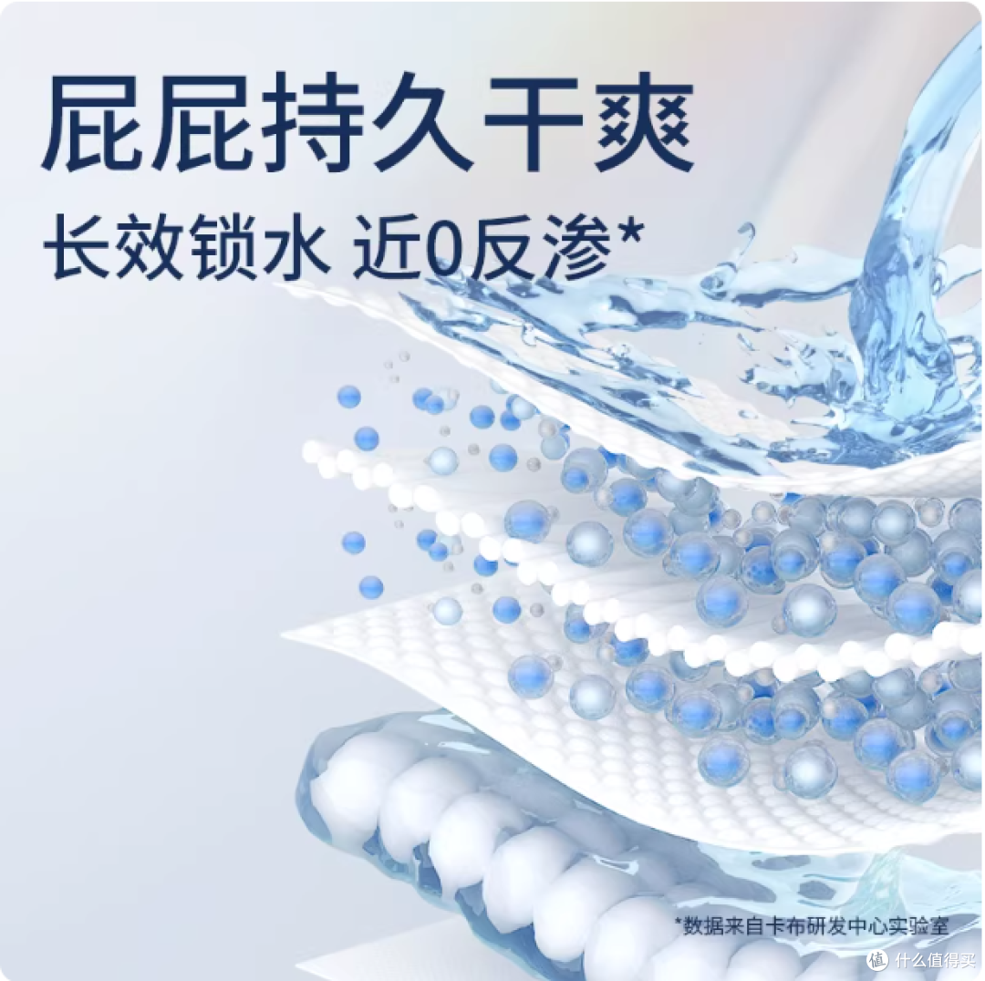 卡布流光拉拉裤|给宝宝温柔守护,养娃更省心✨