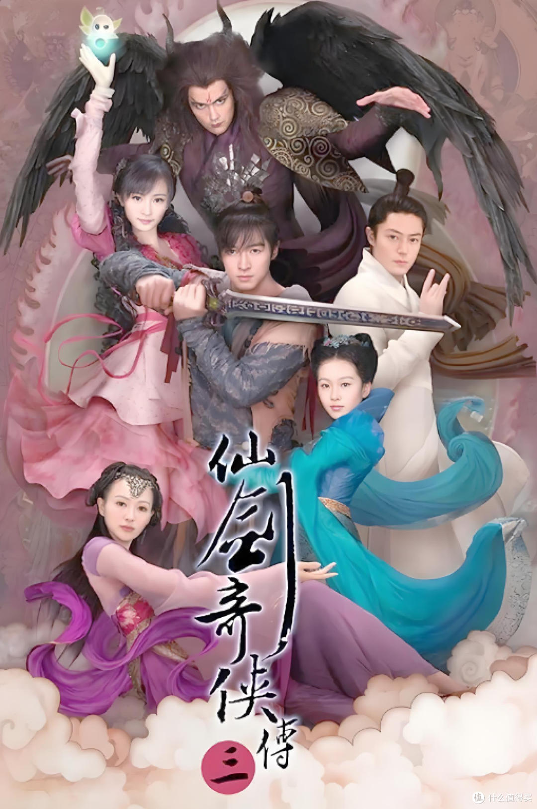 17年后《仙剑三》重播仍霸榜收视第一！这才是仙侠天花板！
