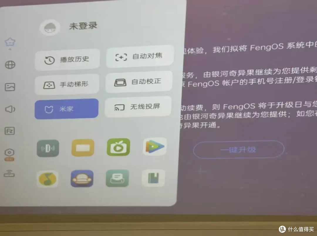 性价比起飞的1080P投影!99新卖535元,最大能投150寸