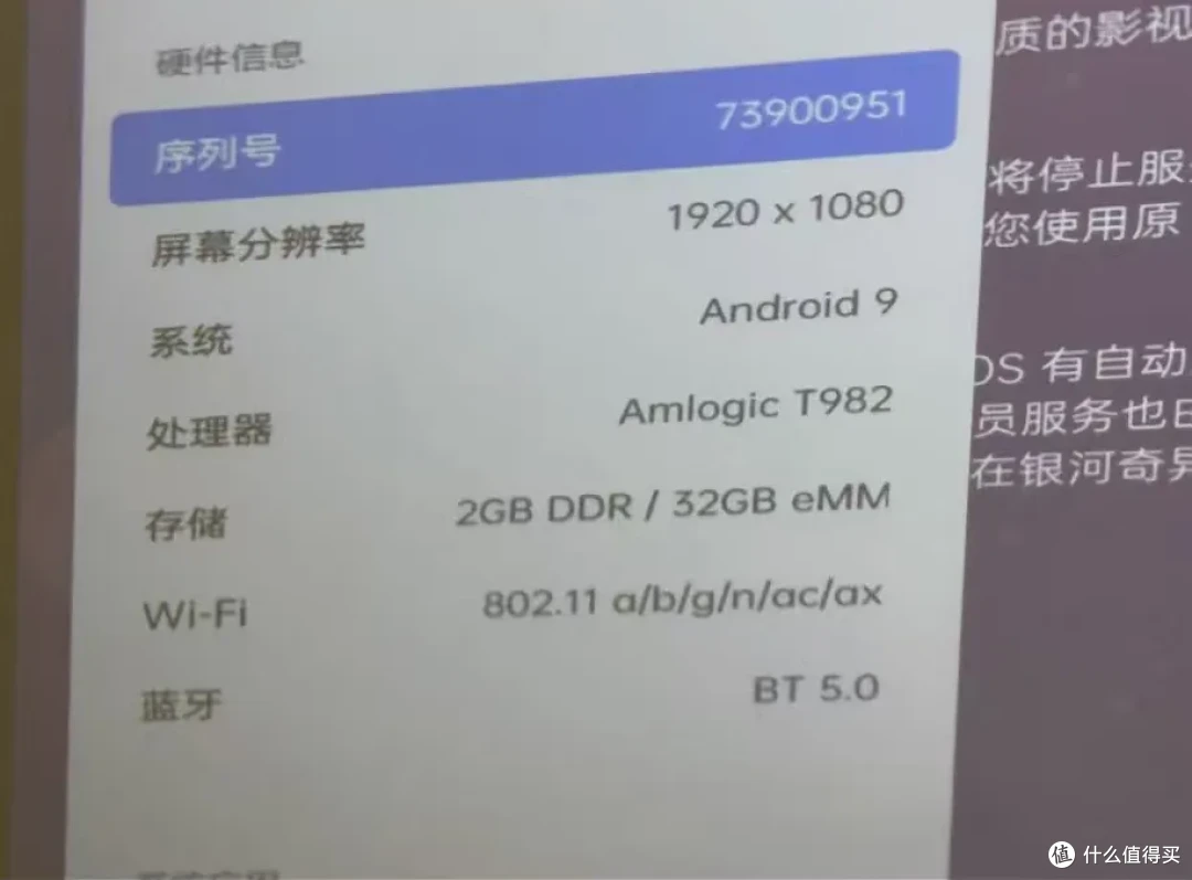 性价比起飞的1080P投影!99新卖535元,最大能投150寸