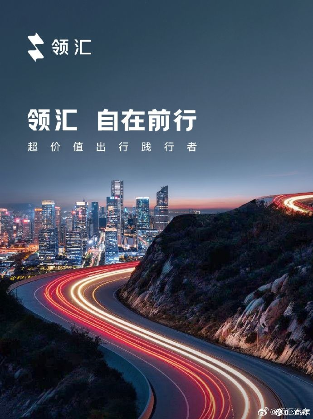 比亚迪官宣第四大子品牌“领汇”,专啃网约车出租车市场!