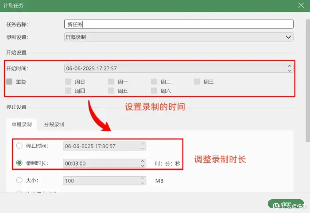 7款Windows免费录屏软件,2026年最新汇总