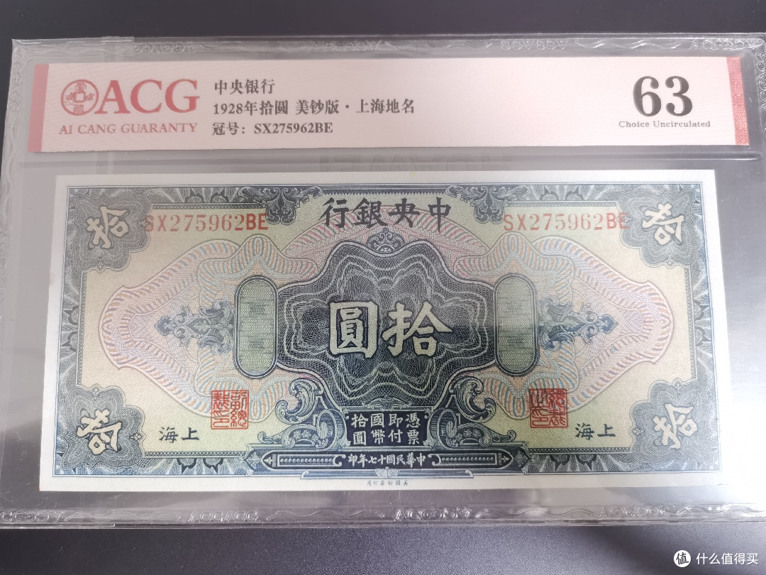 沈阳金融博物馆之旅:喜欢钱币的朋友请尽情羡慕!