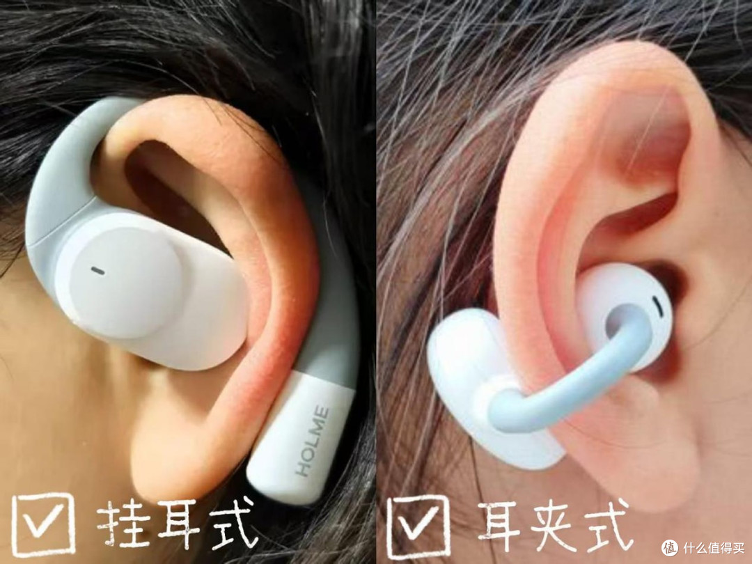 耳夹式耳机好用吗?原理是什么?高性价比学生党耳夹式耳机推荐