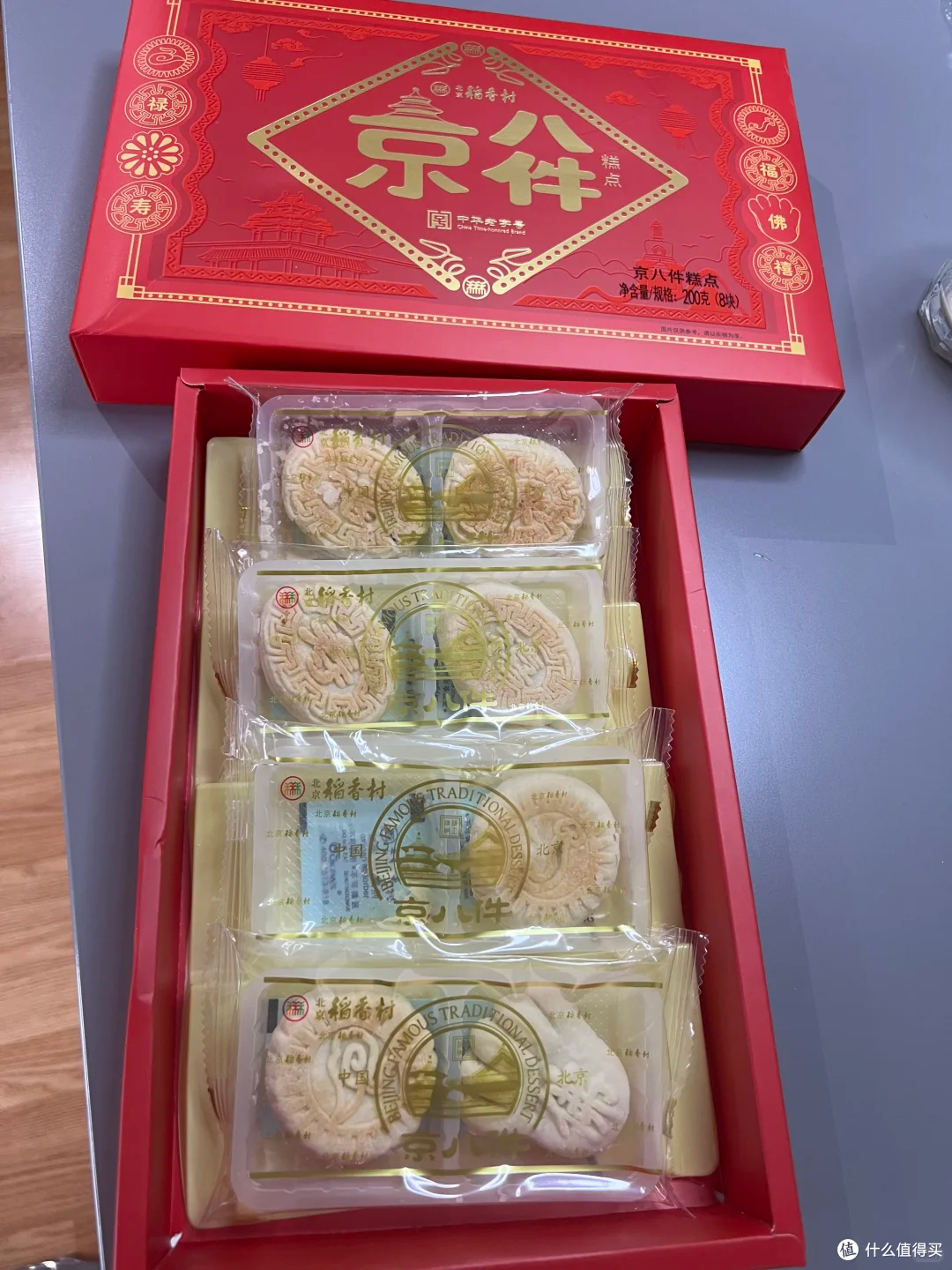 稻香村新年礼盒:藏在饽饽里的年味,是刻在骨子里的中式浪漫