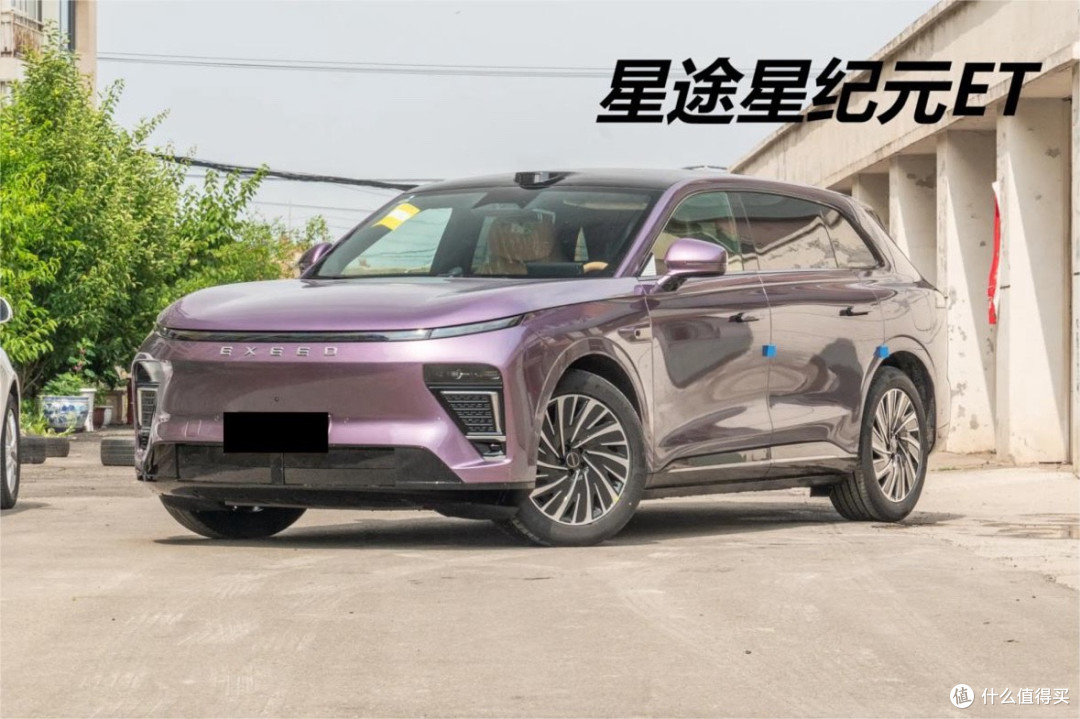 车内双联屏,星途ET7实车现身,增程纯电双动力