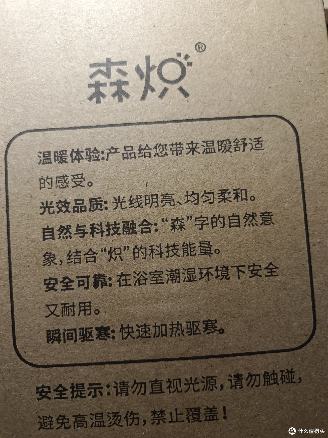 用饲养场照猪的灯来当取暖神器,一个月取暖费不超过20元!