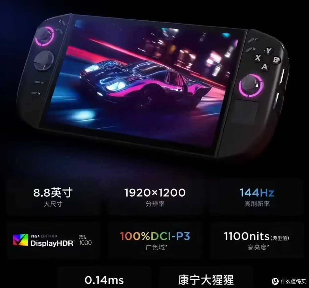 以为是掌机界春晚,看完7362元售价心凉了,AMD新U割韭菜