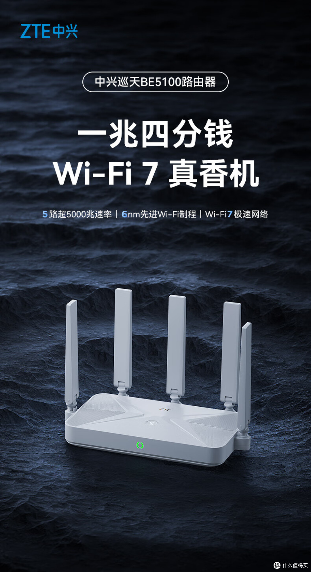 信号差,上网总卡顿?别再被天线数量忽悠了!知道这几点,不踩坑