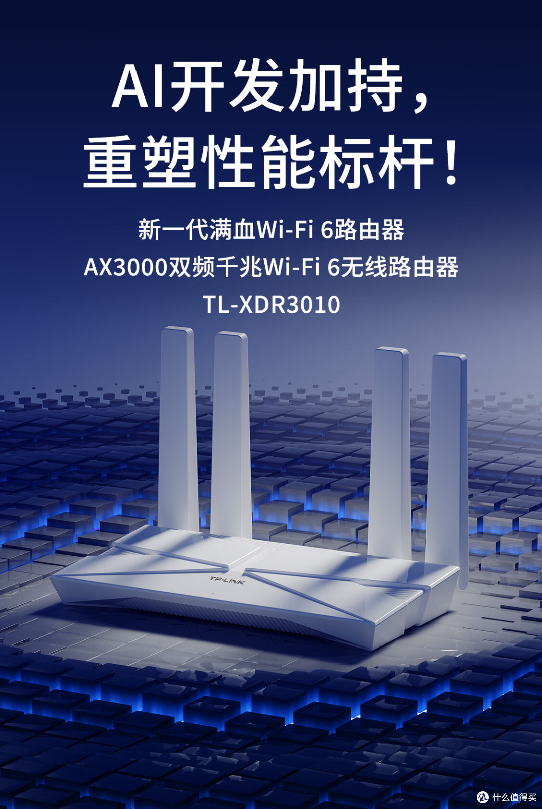 信号差,上网总卡顿?别再被天线数量忽悠了!知道这几点,不踩坑