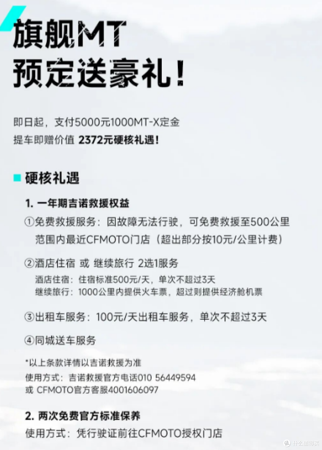 全功能TC+弯道ABS实锤!春风1000MT-X电控配置直接对标欧洲旗舰!