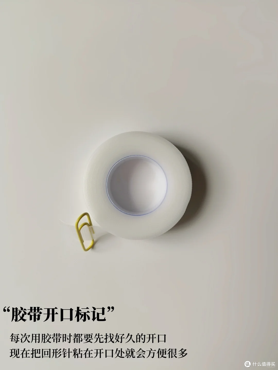 第一次感受到“回形针”的杀伤力,小小一个,隐藏用法居然这么多