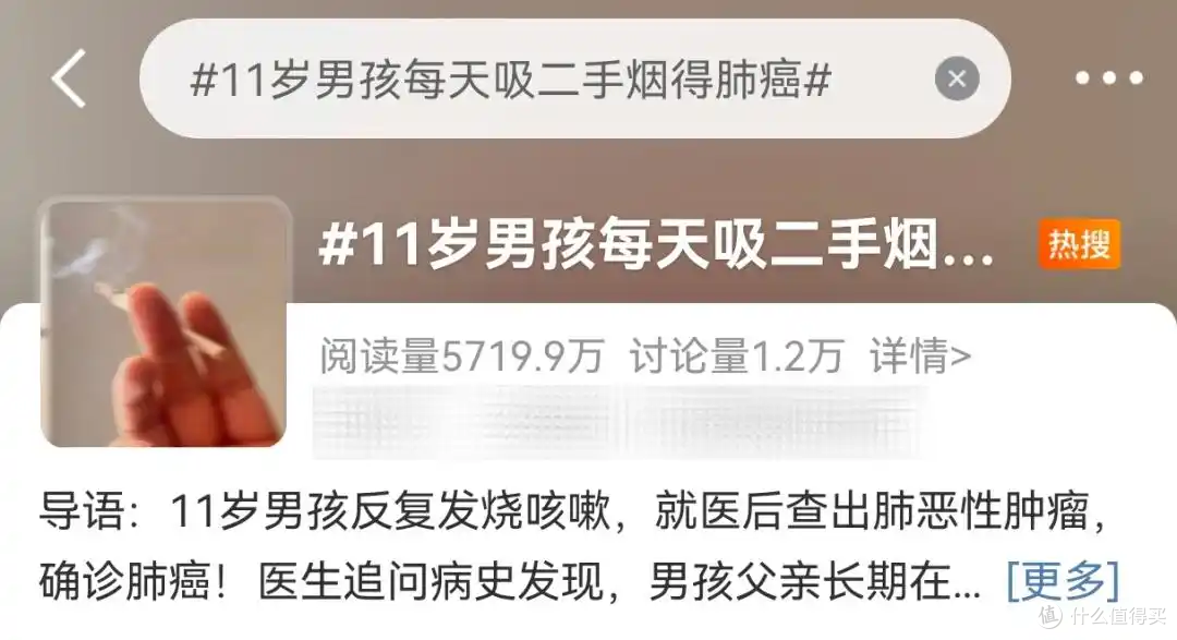 郑州11岁男孩因二手烟患肺癌|UNEO云诺净烟塔:健康呼吸的防线!