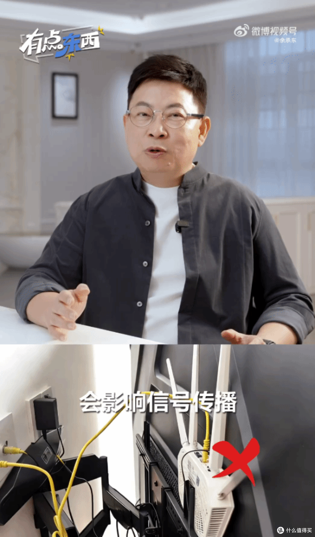 余承东实测技巧：这么调，信号直接满格！，刷视频不转圈！