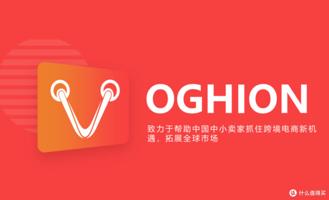 从嘉兴到全球:Voghion在可控亏损中稳步出海
