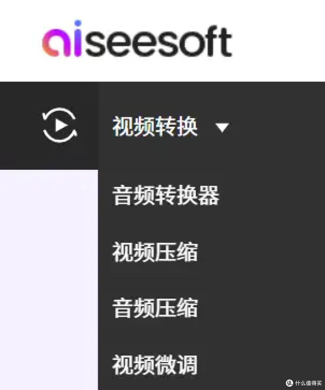 Win10+Win11必备,视频格式转换免费合集,8个视频转换器